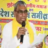 GST को तो इसे बनाने वाले भी नहीं समझते, SBSP चीफ राजभर ने रामपुर में ...