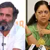 Vasundhara Raje Attacked Rahul Gandhi,'राहुल को मुंह दिखाने का भी हक ...