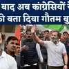 कड़ाके की ठंड में राहुल गांधी का हाथ पकड़कर चलने लगा 5 साल का 'आजाद ...