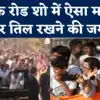 PM Narendra Modi in Mumbai: मुंबई में मोदी की सभा में हमले की साजिश थी ...