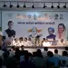 चुनावी साल में MP Congress में बड़ा फेरबदल, 105 महासचिव, 50 उपाध्‍यक्ष ...