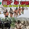 चीन को पहले से और अधिक डराएंगे ITBP के जवान, मोदी सरकार ने लिया बड़ा ...