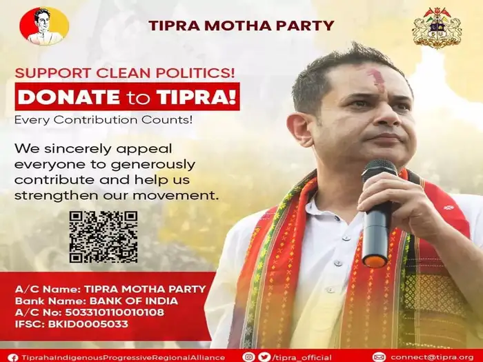 Tripura Chunav News: Tipra Motha Party and Pradyot Kishore Manikya ...