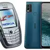 Nokia New Logo : बदल गया आपका नोकिया, नए लोगो में दिखेगा नया अंदाज, भर ...