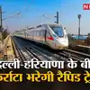 Delhi Gurgaon Snb Rrts Route List,दिल्ली टु गुरुग्राम, हरियाणा से अलवर ...