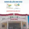 RSOS 10th-12th Result Declared: 10वीं-12वीं का रिजल्ट जारी, यहां करें ...