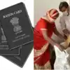राशन कार्ड से हटाना है किसा सदस्य का नाम तो ये है आसान तरीका - ration ...