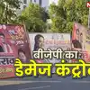 Rajasthan BJP ka jaipur me cm house ka gherav aur churu ke salasar me ...