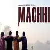 मुजफ्फरपुर में बनी 'मछली' डिजनी हॉटस्टार पर रिलीज, चार दोस्तों की आंख ...