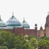 कृष्णजन्मभूमि विवादः ज्ञानवापी की तरह शाही ईदगाह मस्जिद का होगा सर्वे ...