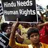 Hindu In Pakistan: लड़कियों का अपहरण, जबरन धर्मांतरण... बस अब बहुत हुआ ...