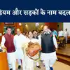 bhopal budget 2023-23, bhopal nagar nigam ke budget me kya hai khas ...