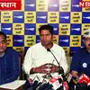 Rajasthan mei aaj AAP party ne banaya state president - अन्ना आंदोलन से ...