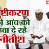 Communal riot in bihar sharif nalanda and sasaram is fallout of muslim ...