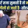 CM yogi adityanath pepsico plant ground breaking ceremony gorakhpur ...