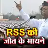 अदालत में RSS से क्यों हारी तमिलनाडु की स्टालिन सरकार - supreme court ...