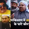 Atiq Ahmed Pakistan: दाऊद इब्राहिम, लश्कर-ए-तैयबा या ISI... पाकिस्तान ...