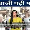 Atiq Ahmed support in Patna: अतीक के समर्थन में नारा बुलंद करना पड़ा ...