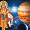 Guru Uday 2023 In Mesh Rashi | Jupiter Rise: गुरु उदय होने से मेष राशि ...