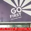 Go First Crisis,फ्लाइट कैंसिल पर नो रिफंड... Go First में बुरे फंसे लोग ...