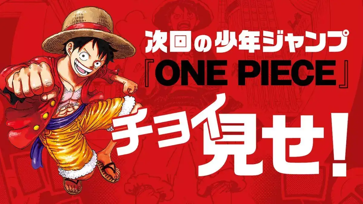 one piece
