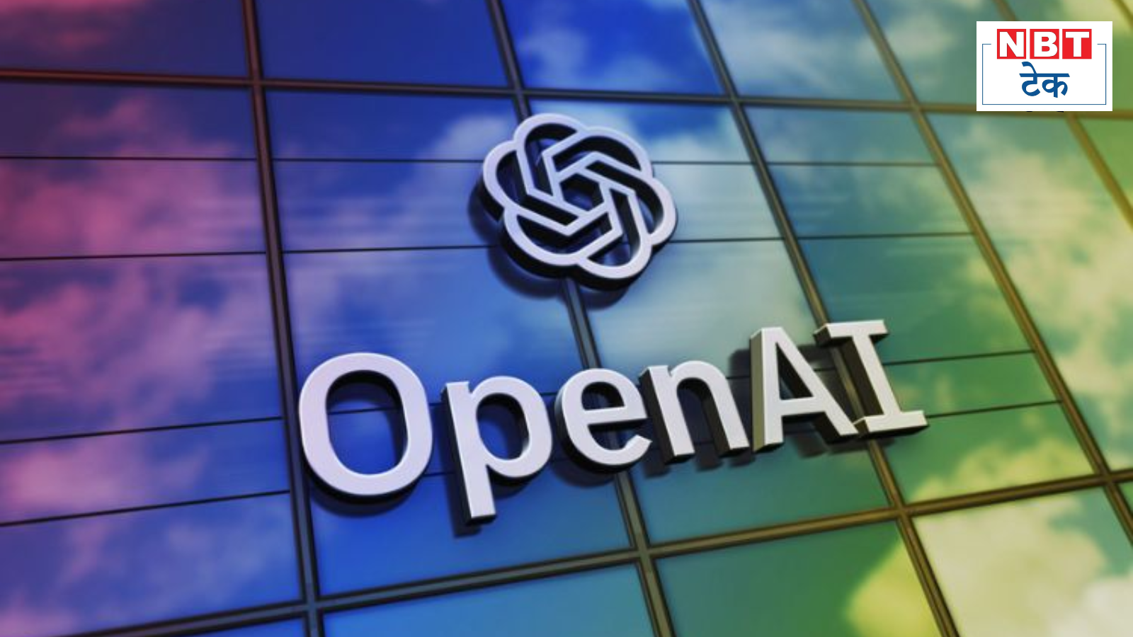 चीन और रूस पर OpenAI की 'डिजिटल स्ट्राइक', कई ChatGPT अकाउंट्स किए बैन, कारण जान लीज‍िए