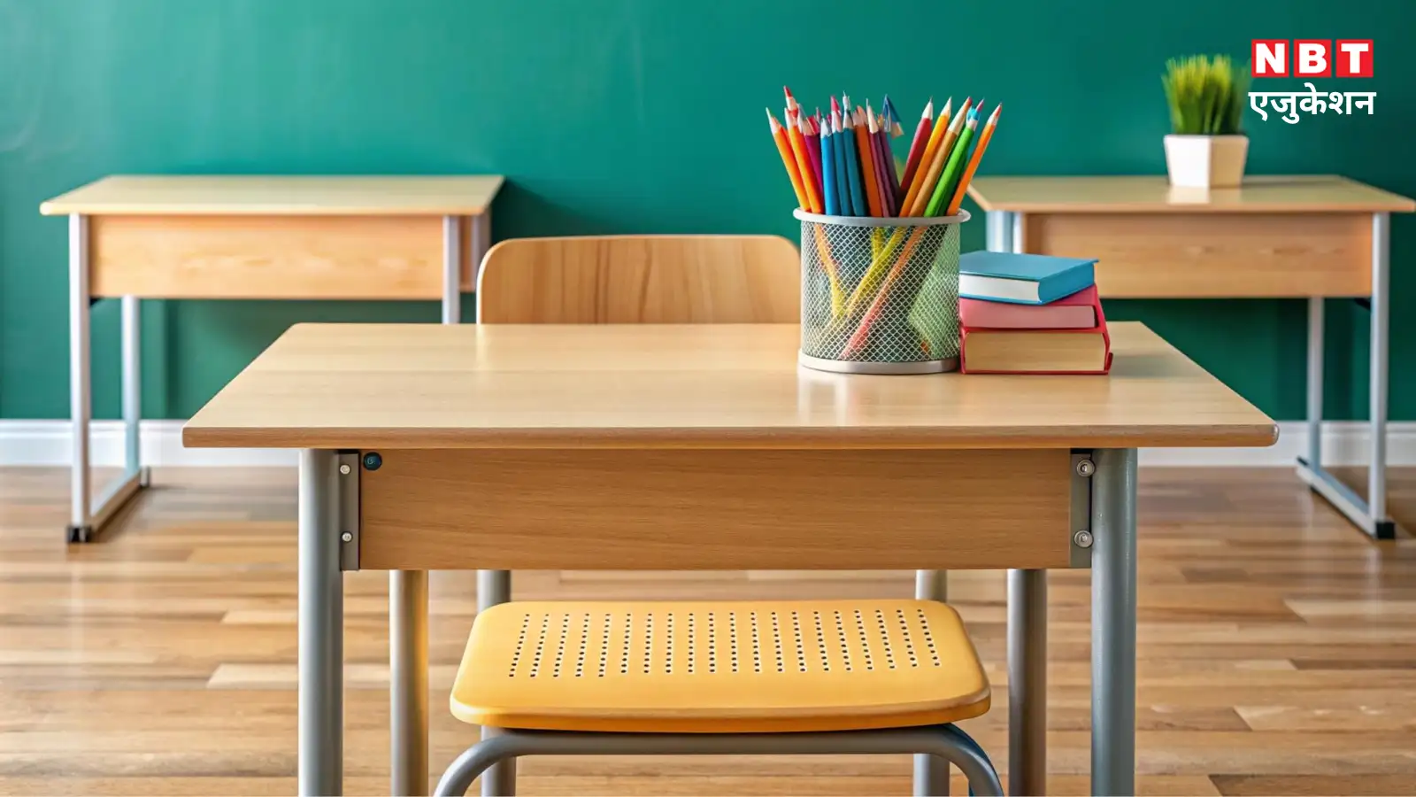 वाल्मीकि जयंती की छुट्टी है या नहीं? 7 अक्टूबर को कहां बंद रहेंगे स्कूल