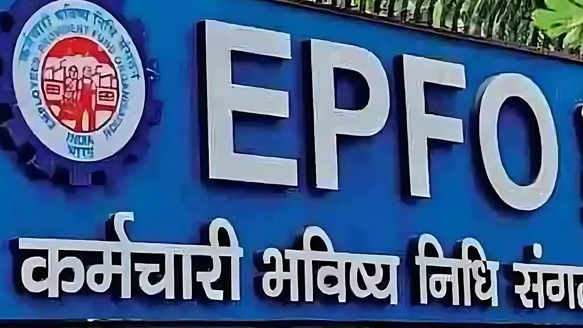 EPFO Interest Rate 2025-26: How Much Money Will Be Added to Your PF Account? Here Is How the Calculation Works