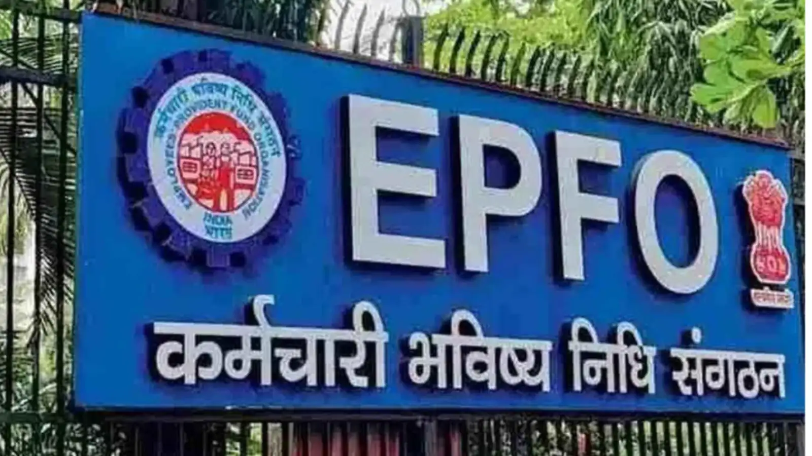 EPFO Update 2026: Government Set to Announce Major Benefits for Private Sector Employees