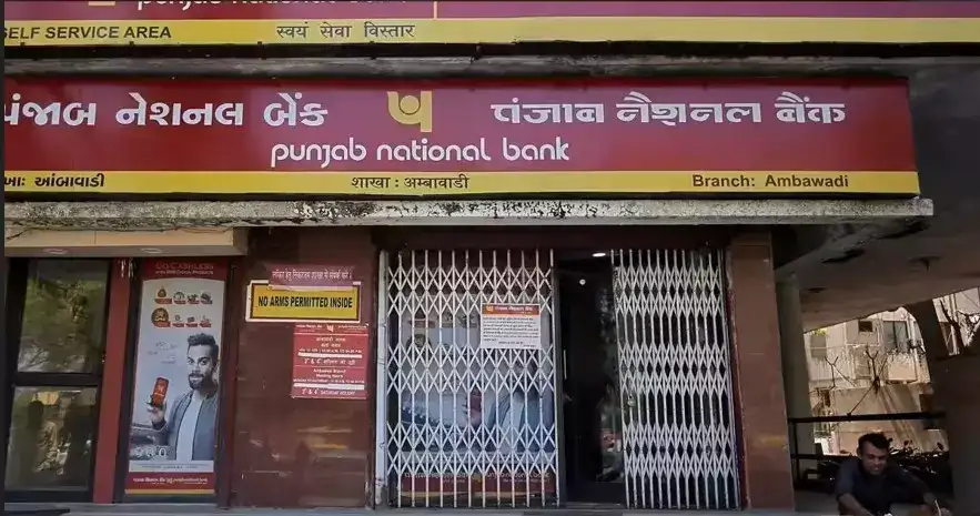 PNB Cuts Daily ATM Withdrawal Limit to Rs 50,000 - Know Why the Rule Changed