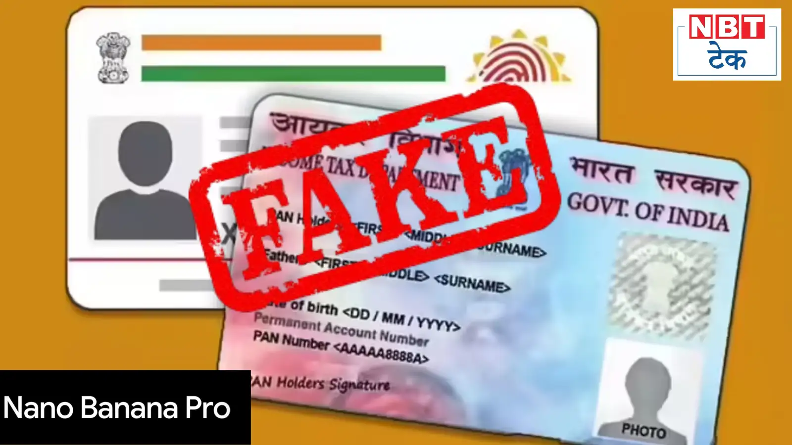 खतरनाक! नकली आधार और पैन कार्ड बना रहा Google का नैनो बनाना प्रो, फ्रॉड का खतरा बढ़ा
