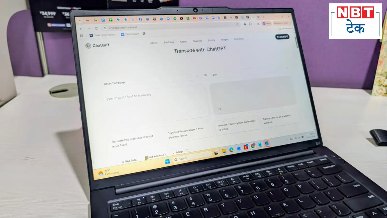 ChatGPT ट्रांसलेट लॉन्‍च, आपकी जरूरत देखकर करेगा अनुवाद, जानें गूगल ट्रांसलेशन से कितना अलग?