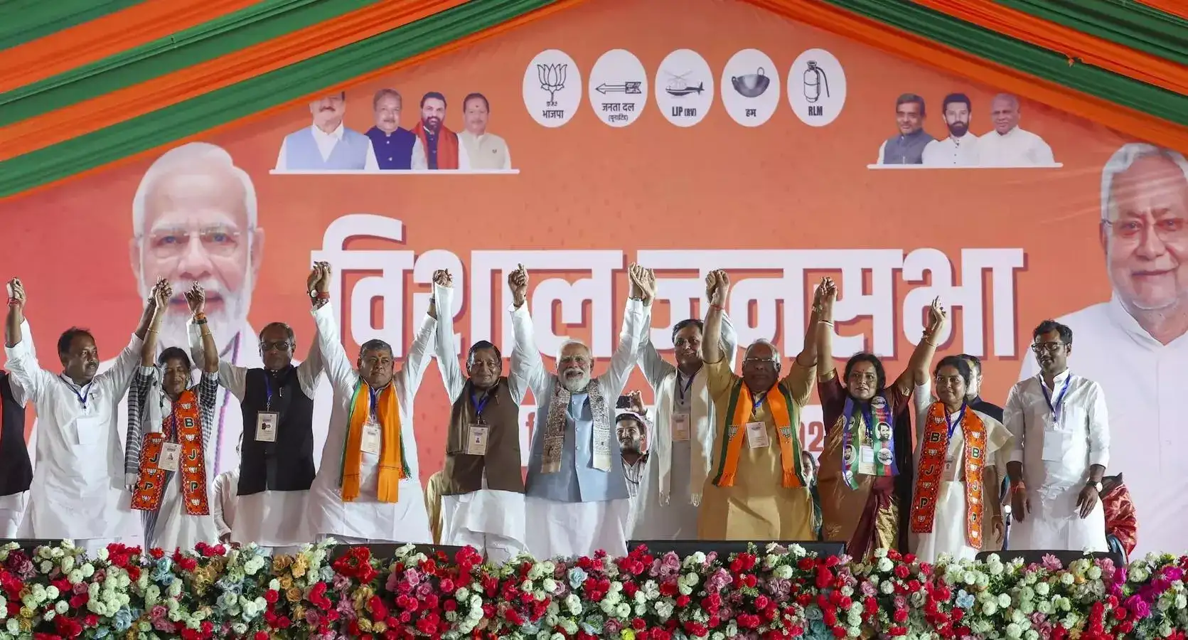 बिहार चुनाव 2025: पीएम मोदी का महिलाओं के लिए खास संदेश – 'जंगल राज' का करो अंत