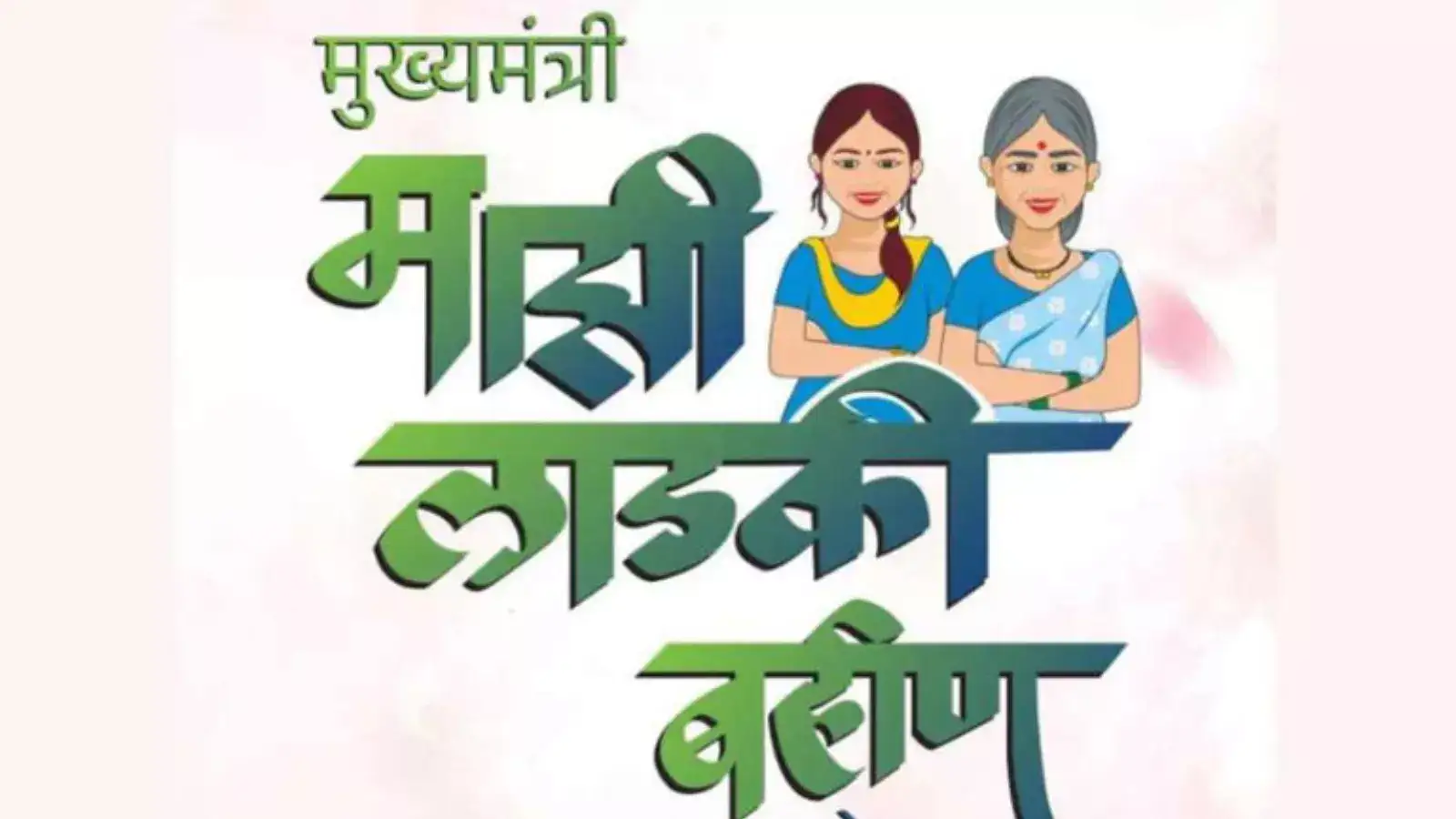 Good News for Ladki Bahin Yojana Women: October ₹1,500 Aid Hits Accounts Soon – Finish This Work Now!
