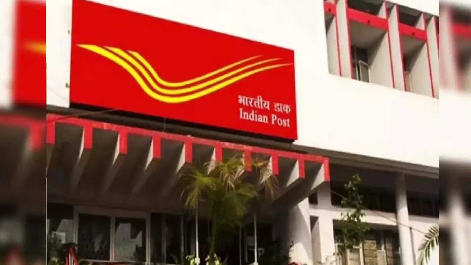 Post Office Investment: पोस्ट ऑफिस की इन 10 योजनाओं में निवेश के मिलते हैं बड़े फायदे, सुरक्षित रहेगा पैसा और मिलेगा शानदार रिटर्न