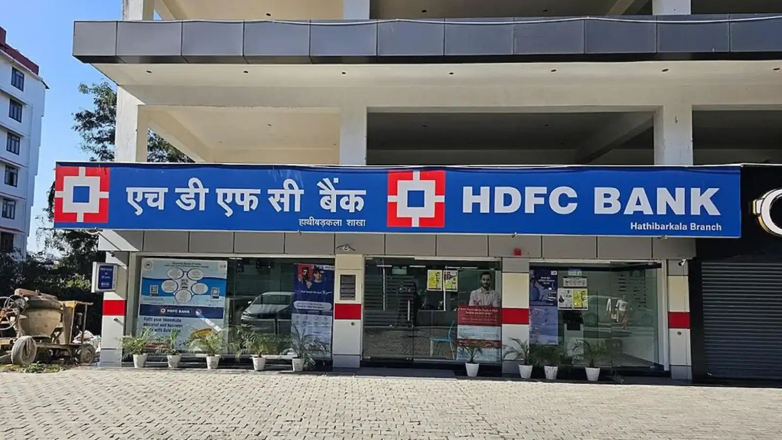 HDFC Bank Mini Statement कैसे निकालें? जानिए Missed Call, SMS, WhatsApp और Mobile App से पूरी प्रक्रिया