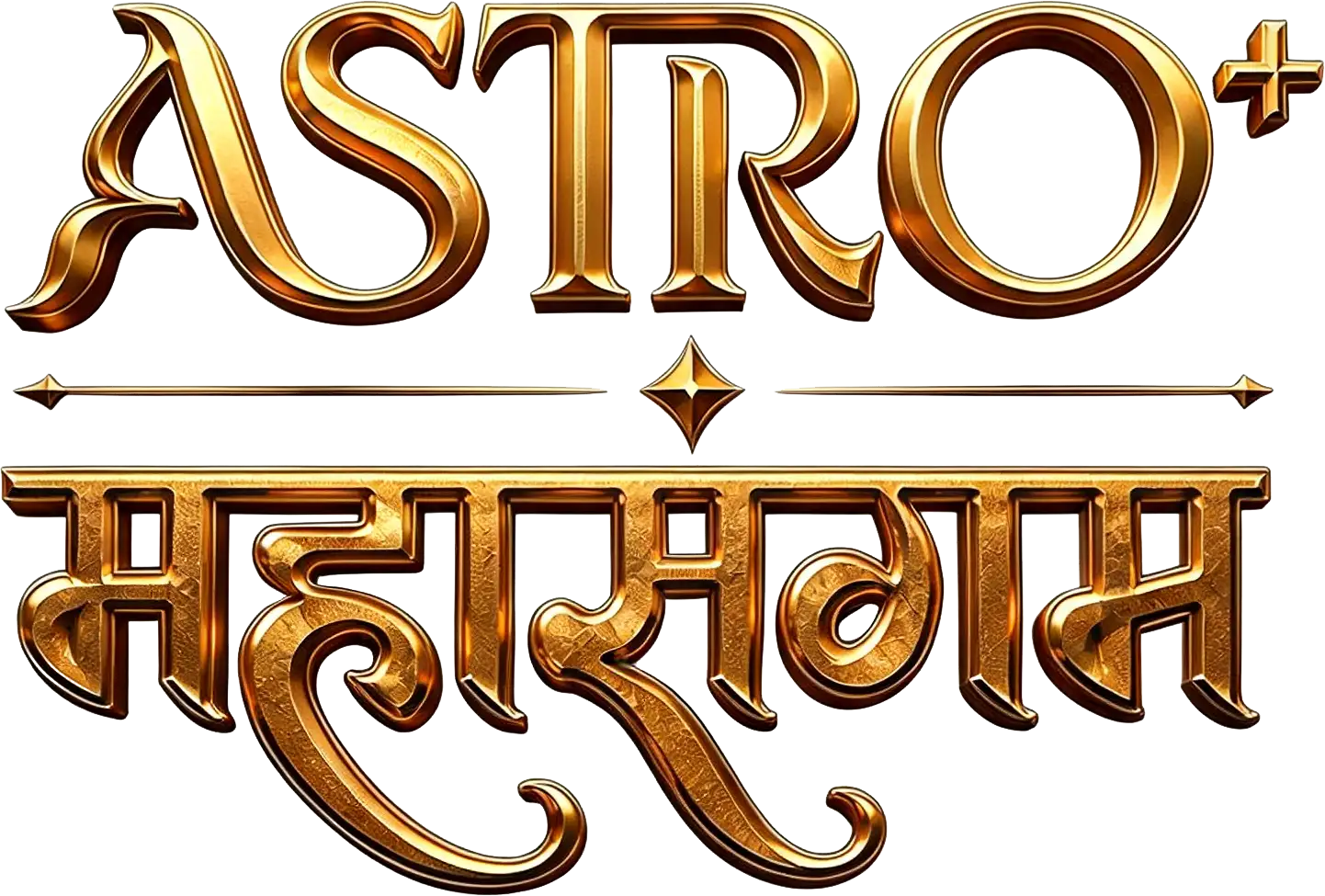 Astro Mahasangam