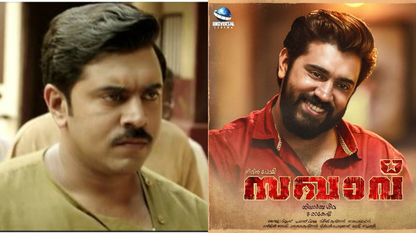 Sakhavu on Moviebuff.com