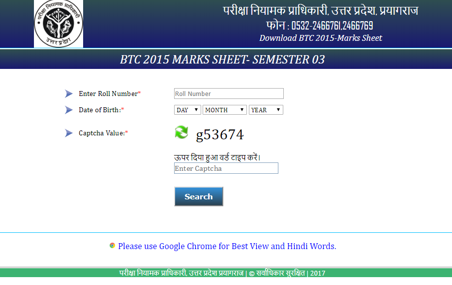 sarkari result btc 3rd semester
