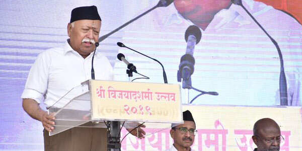 मोहन भागवत ने अपना विचार समाज के प्रति वयक्त किया