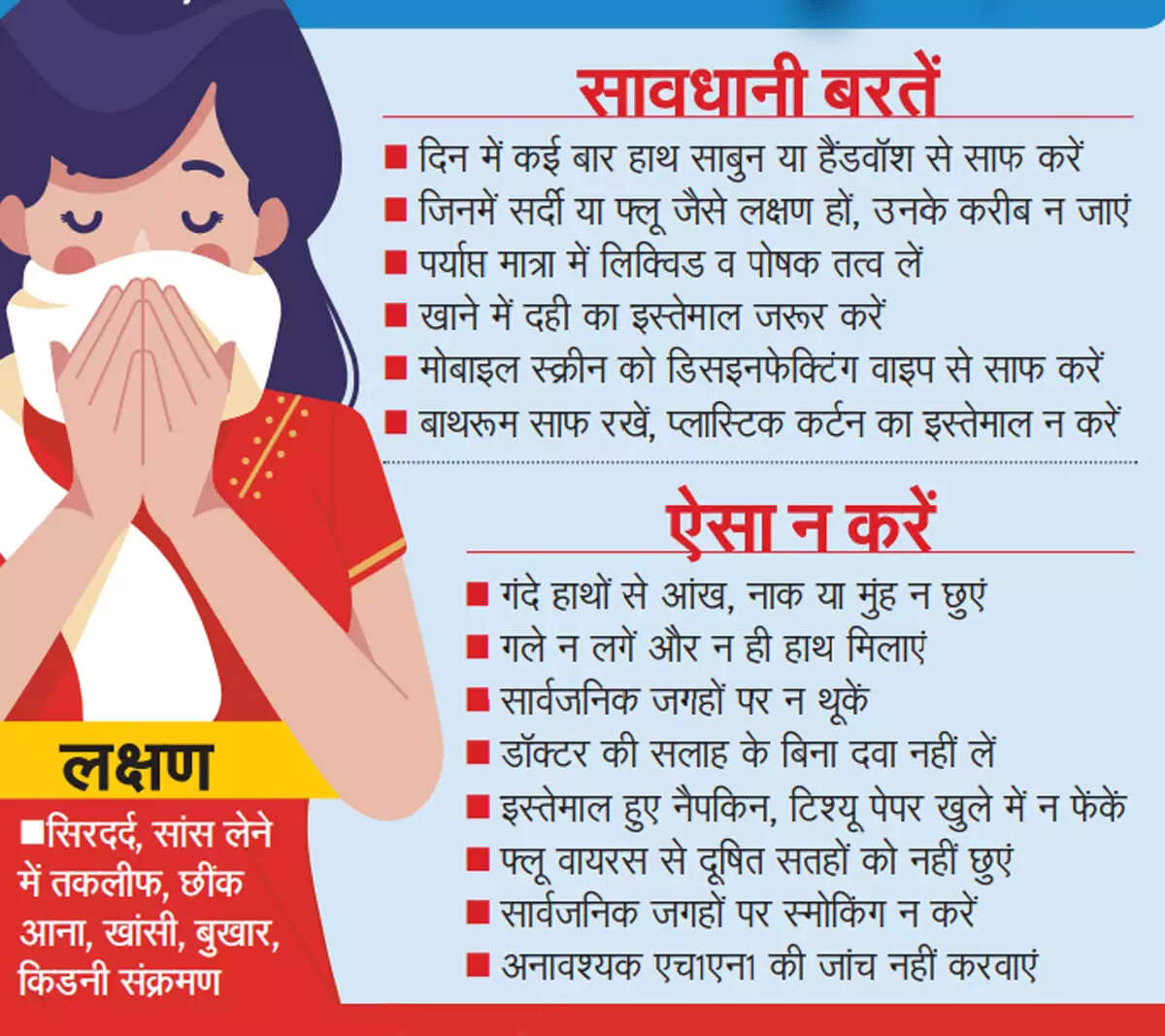 NBT