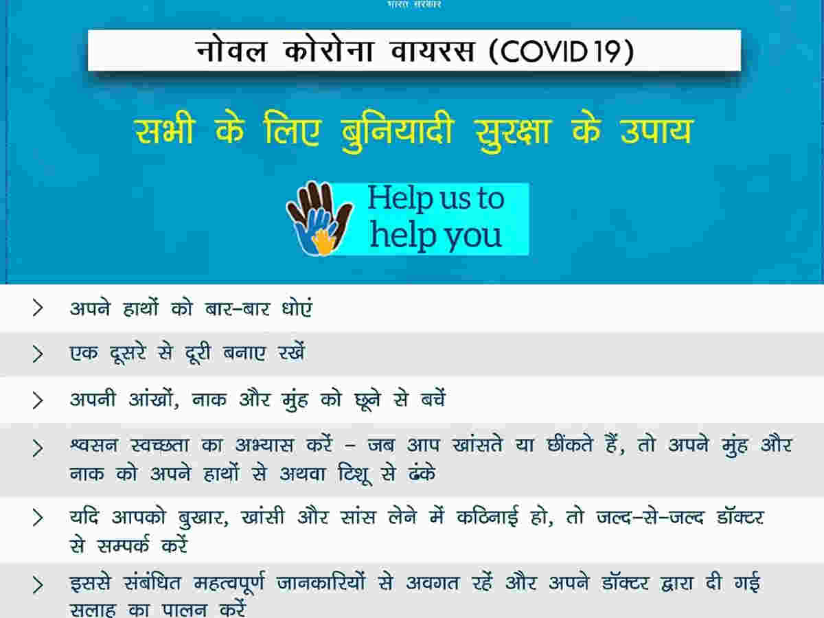 NBT