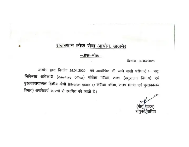 NBT