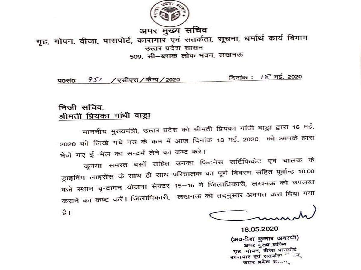 NBT