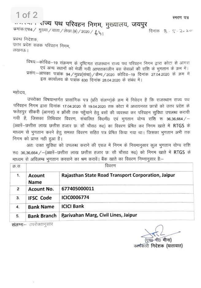 NBT