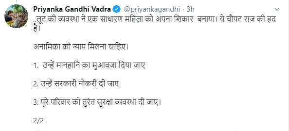 NBT