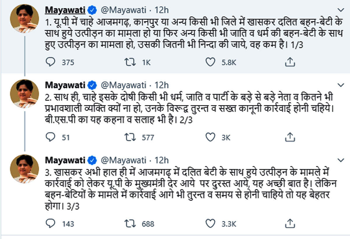 NBT