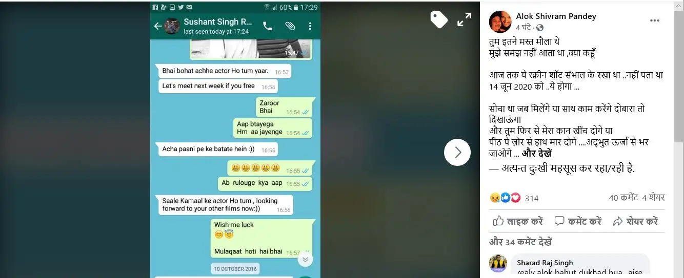 NBT