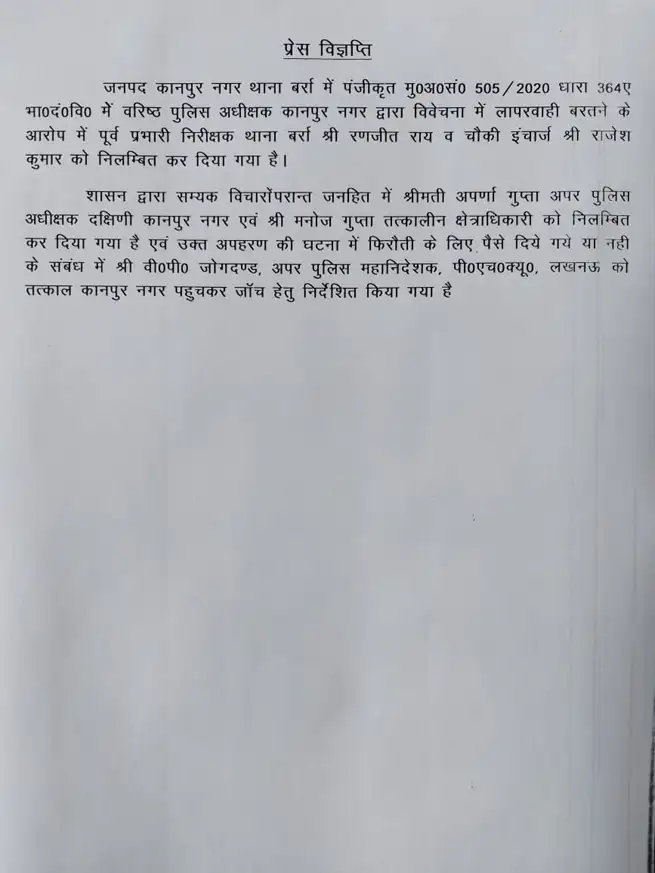 NBT
