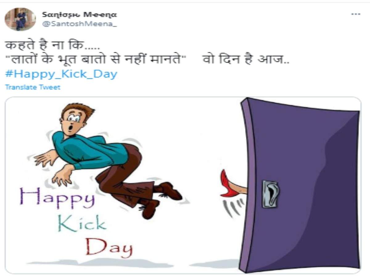 happy kick day, Anti Valentine Week 2021: Kick Day पर बने ...